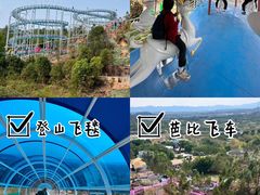 -盈香心动乐园