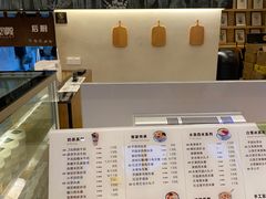 -芝九草堂甜品店(花台店)