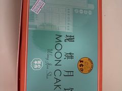 -王家沙点心店(万航渡路店)