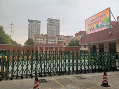 -南京市凤凰花园城小学
