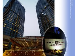 -上海外滩茂悦大酒店