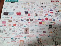 -崇光百货(铜锣湾店)