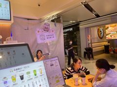 -茉莉奶白(广州动漫星城店)