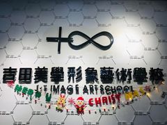 -吉田美学化妆美甲摄影培训(丽水校区)