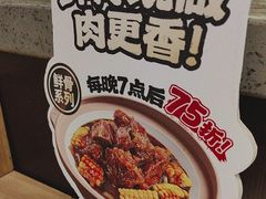 -宏状元现熬粥·京味菜(三里河店)