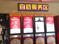 -嘉华国际影城(学清路店)