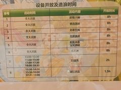 -长白山万达水乐园