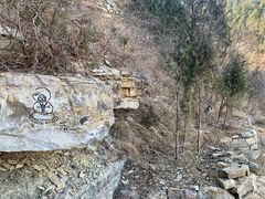 -龙洞风景区-藏龙涧