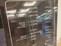 -有马汤泉(长沙店)