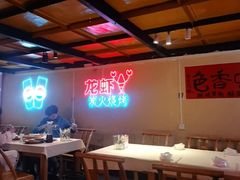 -早酒肖汉老味拌面