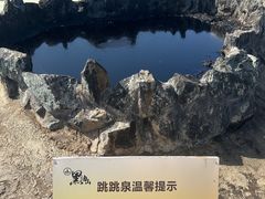 -黑油山景区