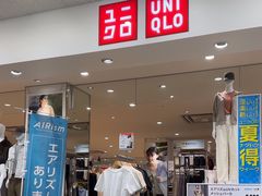 -Youme Town夢彩都