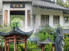 -广州神农草堂中医药博物馆