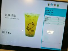 -KOI Thé(正佳广场店)