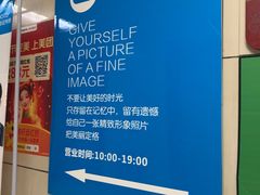 -六朵云照相馆(喷水池店)