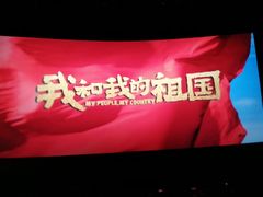 -美嘉欢乐影城(万象城店)