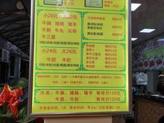 -珍珍小食店(西华路店)