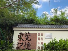 -岭南美术馆