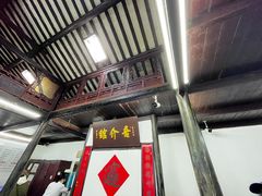-吾介小籠館