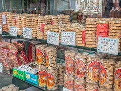 -惠赞老饼家(逢源商业街店)