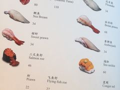 -滩万日本料理Nadaman(国贸大酒店)
