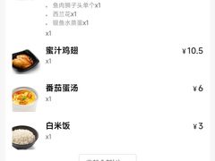 -老娘舅(奥特莱斯店)