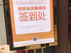 -亞力山大会馆(华腾园店)