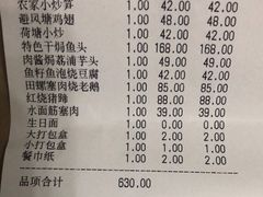 -二十八里太湖船菜(吉祥路店)