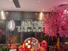 -侨美食家·粤菜(体育西路店)