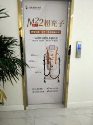 -青岛诺德医学美容医院