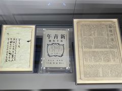 -中共一大纪念馆