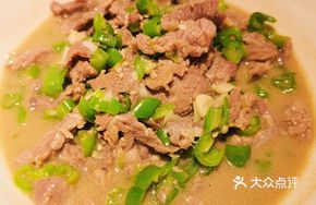 Green Pepper Braised Tenderloin