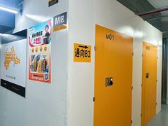 -安东易迷你仓自助寄存仓库(苏州桥店)