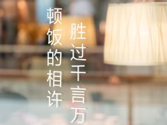 门面-以饭湘许(新塘万达店)