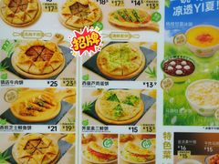 -甲乙饼·北京手工肉饼(西直门凯德茂店)