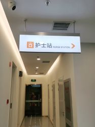 -禾美嘉医疗美容