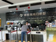 -瑞慈体检上海普陀机构