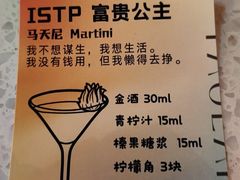 -道乐烧肉酒馆