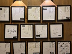 -一蘭拉面(尖沙咀店)