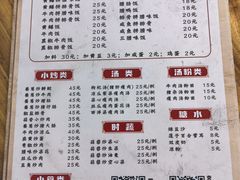 -文记煲仔饭