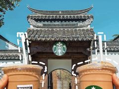 -长鹿旅游休博园