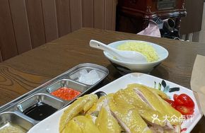 Boneless Hainan Chicken