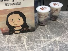 疯狂芋泥-雅克雅思(南湖东路店)