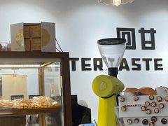 面包甜点陈列柜-回甘面包Aftertaste