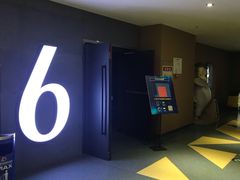 -幸福蓝海国际影城(扬名IMAX店)