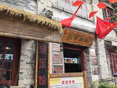 -白鹿原影视城
