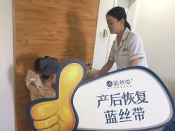 -蓝丝带 催乳 产后恢复中心(江岸天地店)