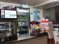 -王记生烫牛杂面馆(兰陵路店)