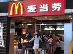 门面-麦当劳(萧山国际机场T3航站楼店)