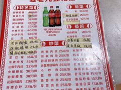 -晏老九豆花饭家常菜(上海城店)
